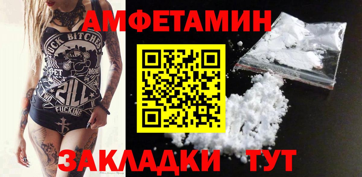 Петропавловск-Камчатский  МЕГА как войти  Вход с VPN  АМФ Розовый  АМФ 