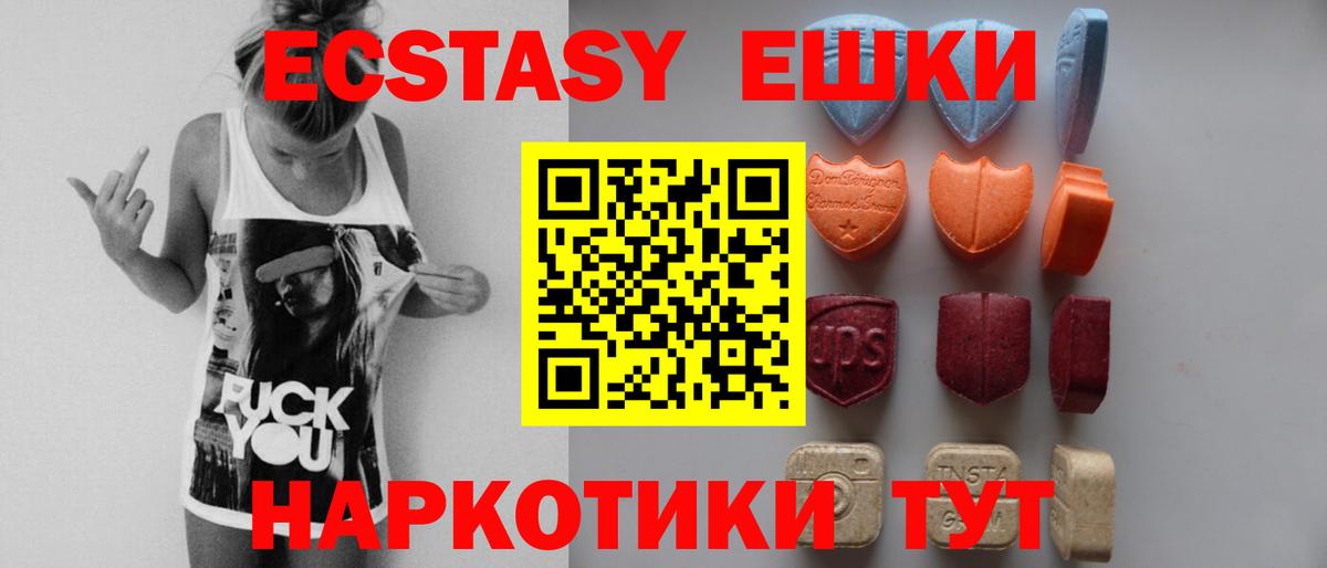 Экстази louis Vuitton Петропавловск-Камчатский