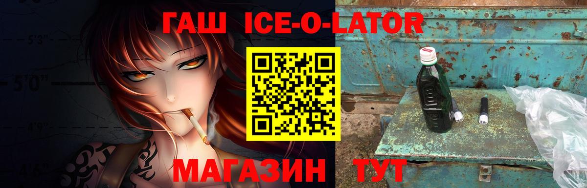 ГАШИШ  Вход с VPN  ГАШИШ AMNESIA HAZE  Петропавловск-Камчатский  ГАШ убойный 