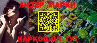 ГАЛЛЮЦИНОГЕННЫЕ ГРИБЫ Бузулук