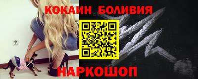СК Будённовск