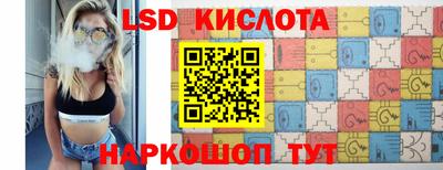 СК Будённовск