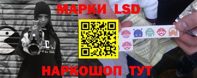 ГАЛЛЮЦИНОГЕННЫЕ ГРИБЫ Бузулук