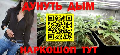 ГАЛЛЮЦИНОГЕННЫЕ ГРИБЫ Бузулук