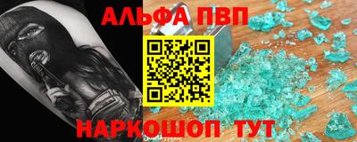 СК Будённовск
