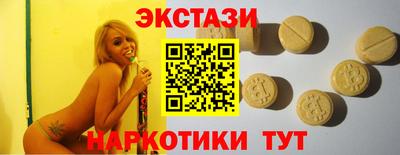 СК Будённовск