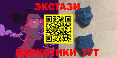 ГАЛЛЮЦИНОГЕННЫЕ ГРИБЫ Бузулук