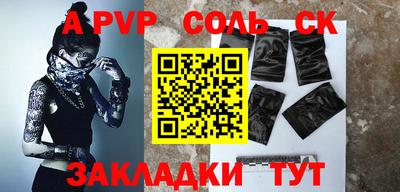 марихуана Владикавказ