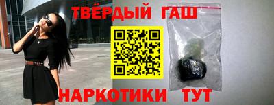 ГАЛЛЮЦИНОГЕННЫЕ ГРИБЫ Бузулук