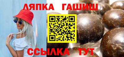 ГАЛЛЮЦИНОГЕННЫЕ ГРИБЫ Бузулук