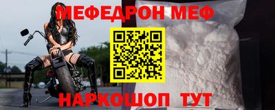 СК Будённовск