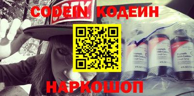 ГАЛЛЮЦИНОГЕННЫЕ ГРИБЫ Бузулук