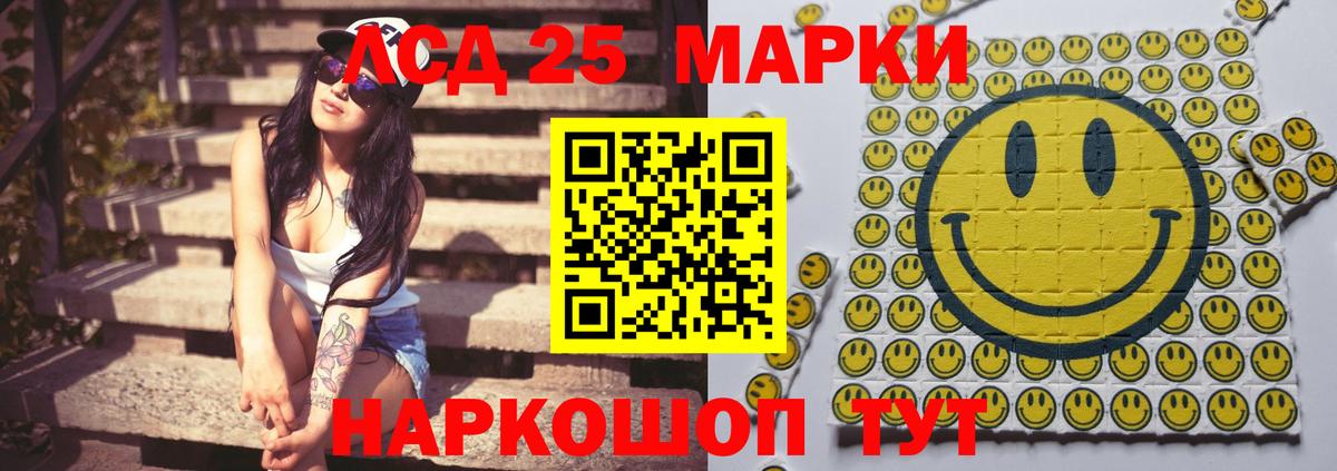 Лсд 25 экстази ecstasy  Вход с VPN  ЛСД экстази кислота  Петропавловск-Камчатский 