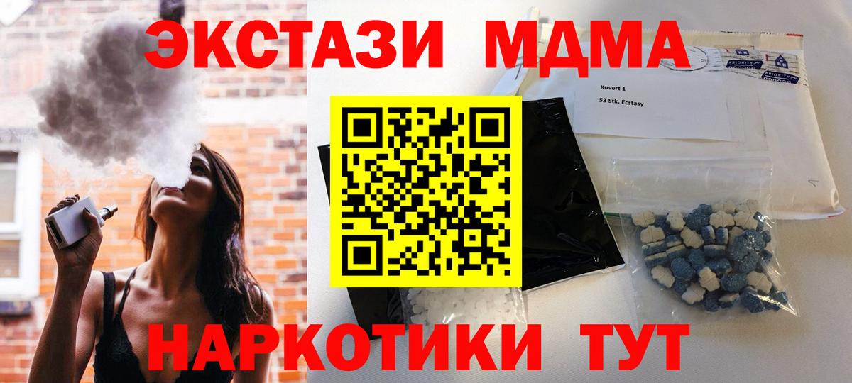 Меф МЯУ МЯУ   Cocaine  Каннабис  Вход с VPN  MDMA  Лсд 25  Петропавловск-Камчатский  ГАШИШ 