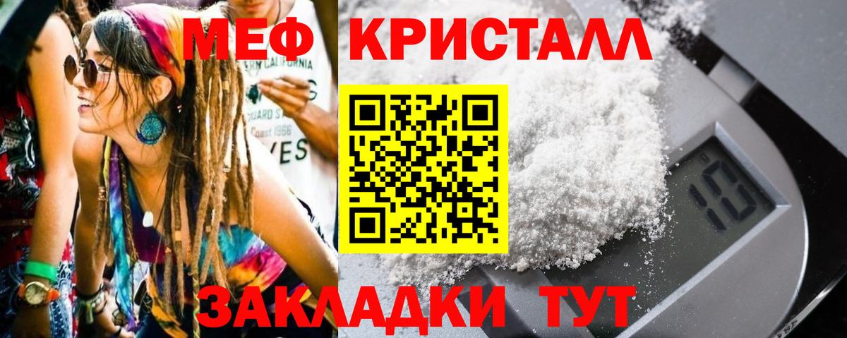 Меф Петропавловск-Камчатский