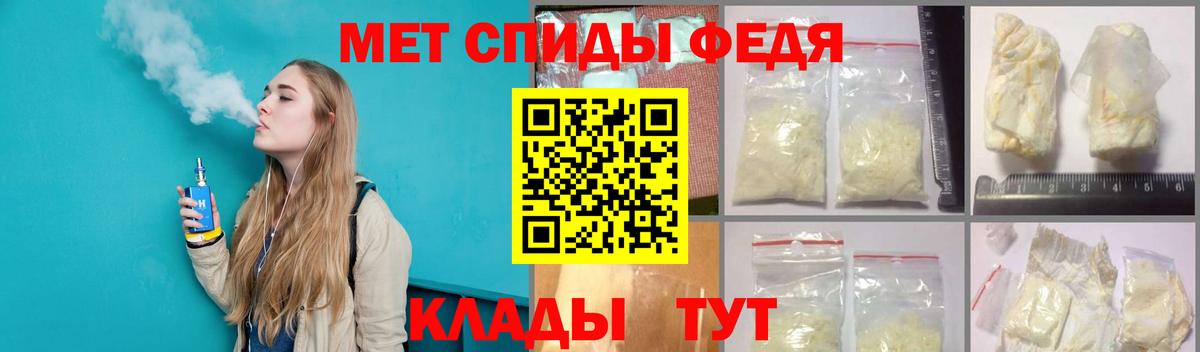 Метамфетамин винт Петропавловск-Камчатский