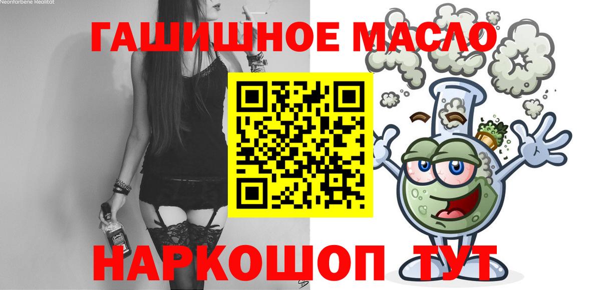 ТГК вейп  Вход с VPN  Петропавловск-Камчатский 