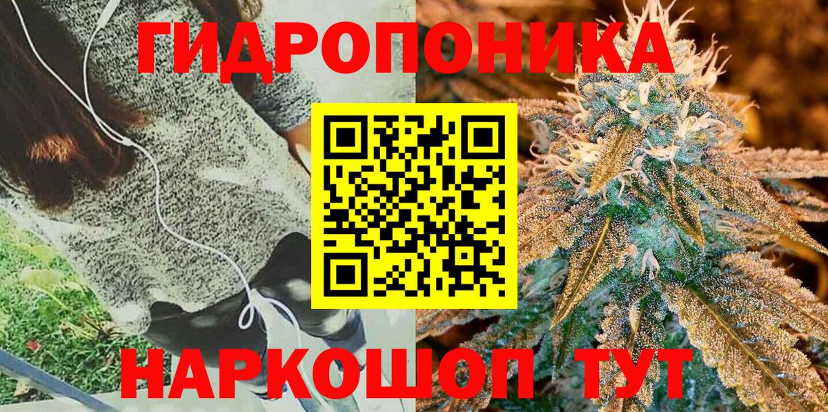 Марихуана планчик Петропавловск-Камчатский
